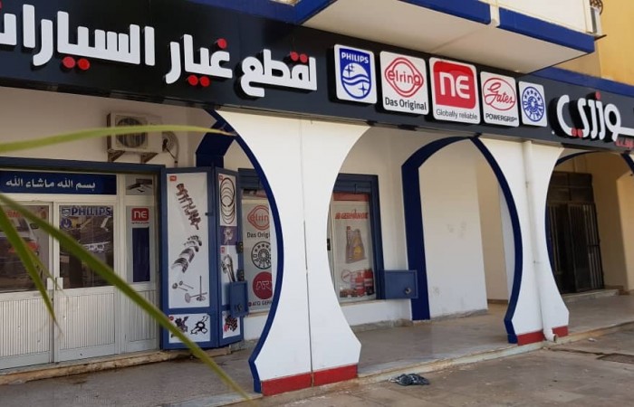 9b69f55e-e87a-49c8-a333-730da50a9eec